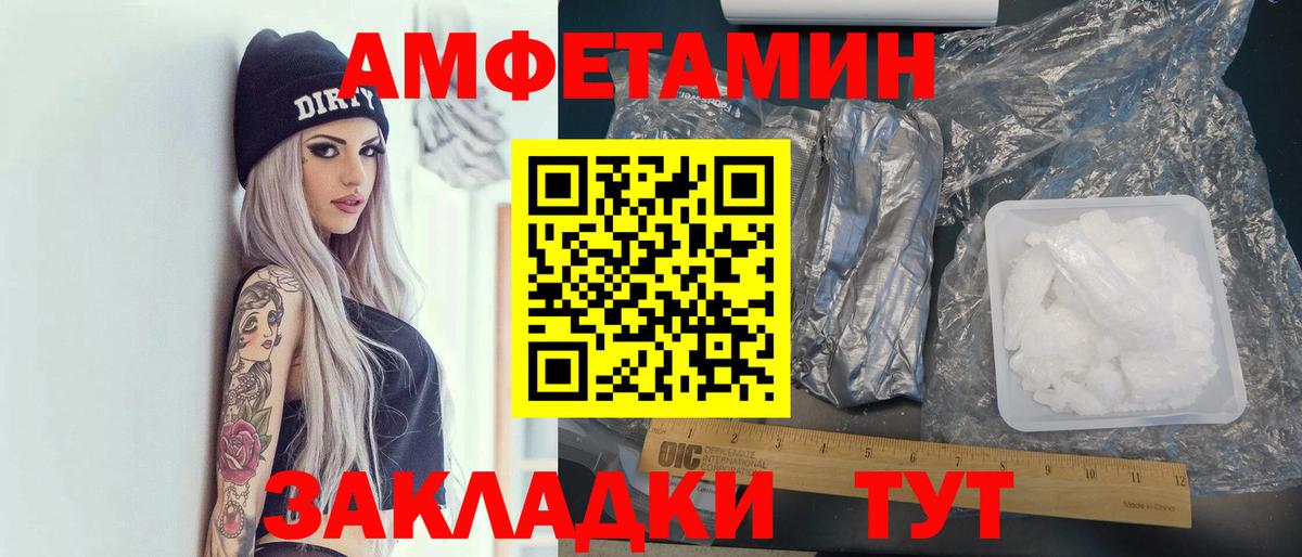 АМФ Premium Кумертау