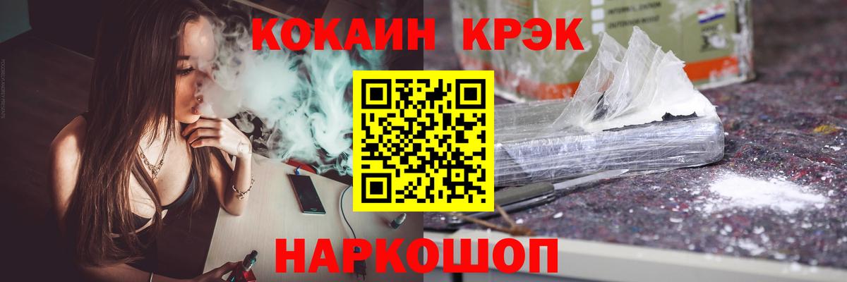 Cocaine  Вход с VPN  Cocaine Боливия  Кумертау  COCAIN Колумбийский 