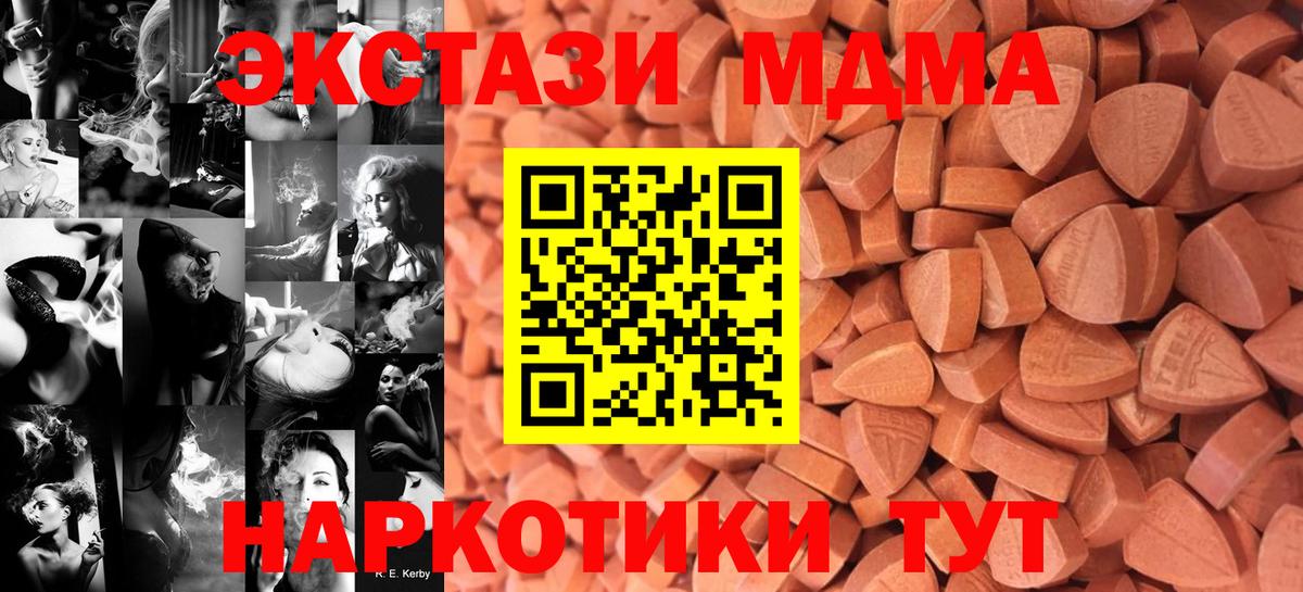 Ecstasy 300 mg Кумертау