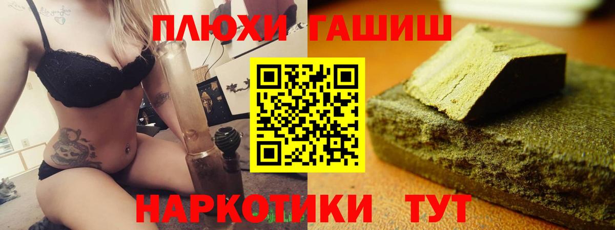 ГАШ Ice-O-Lator  Вход с VPN  Гашиш Cannabis  Кумертау 