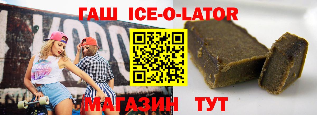 МДМА Кумертау