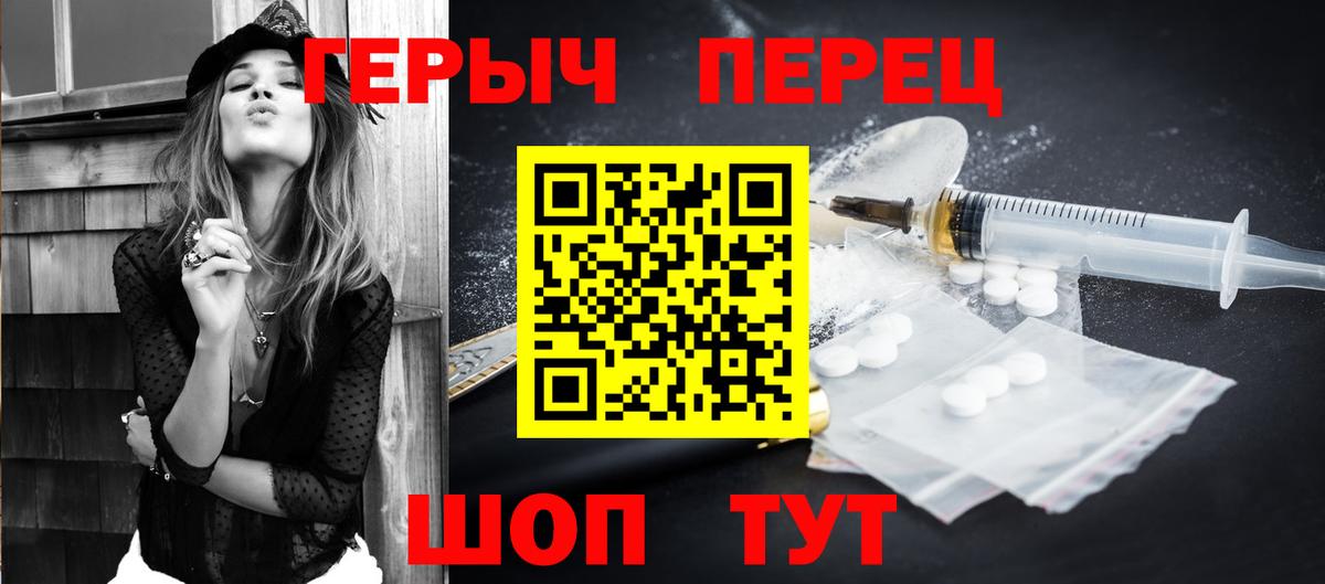 Героин гречка Кумертау