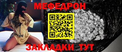 шишки Гусиноозёрск