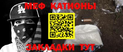 шишки Гусиноозёрск