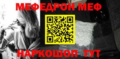 шишки Гусиноозёрск