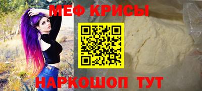 mix Гусь-Хрустальный