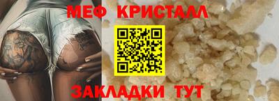 mix Гусь-Хрустальный