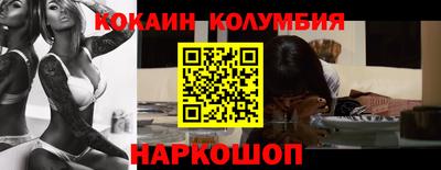 мяу мяу кристалл Гусев