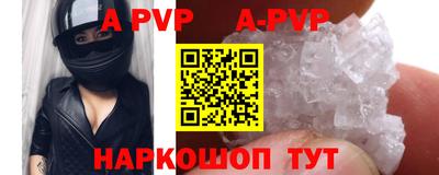 мяу мяу кристалл Гусев