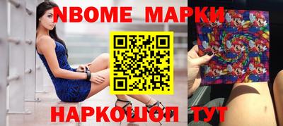 шишки Гусиноозёрск
