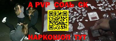 шишки Гусиноозёрск