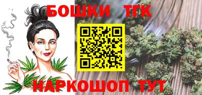 мяу мяу кристалл Гусев