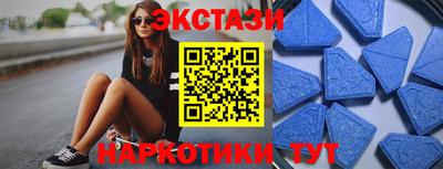 мяу мяу кристалл Гусев