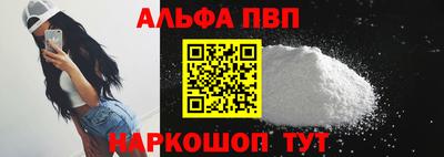 мяу мяу кристалл Гусев