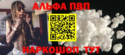 мяу мяу кристалл Гусев