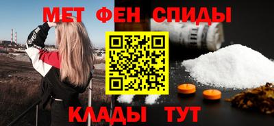 мяу мяу кристалл Гусев