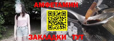 шишки Гусиноозёрск
