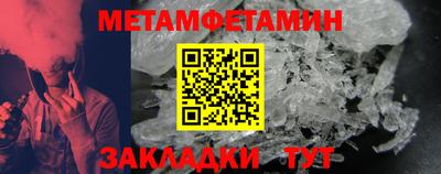мяу мяу кристалл Гусев