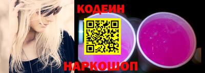 мяу мяу кристалл Гусев