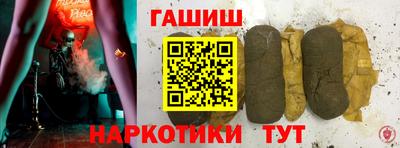 мяу мяу кристалл Гусев