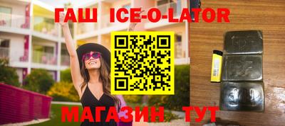 шишки Гусиноозёрск