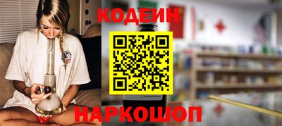шишки Гусиноозёрск