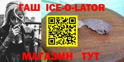 мяу мяу кристалл Гусев