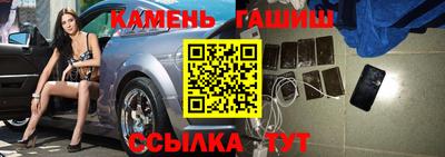 шишки Гусиноозёрск