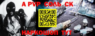 шишки Гусиноозёрск
