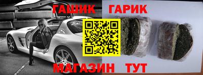 мяу мяу кристалл Гусев