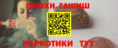 шишки Гусиноозёрск