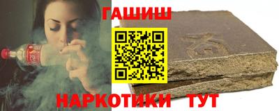 шишки Гусиноозёрск