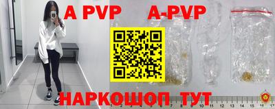шишки Гусиноозёрск