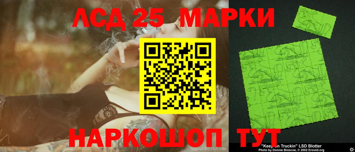 LSD-25 экстази ecstasy  LSD-25 экстази  кракен зеркало  Вход с VPN  ЛСД экстази ecstasy  Кумертау 