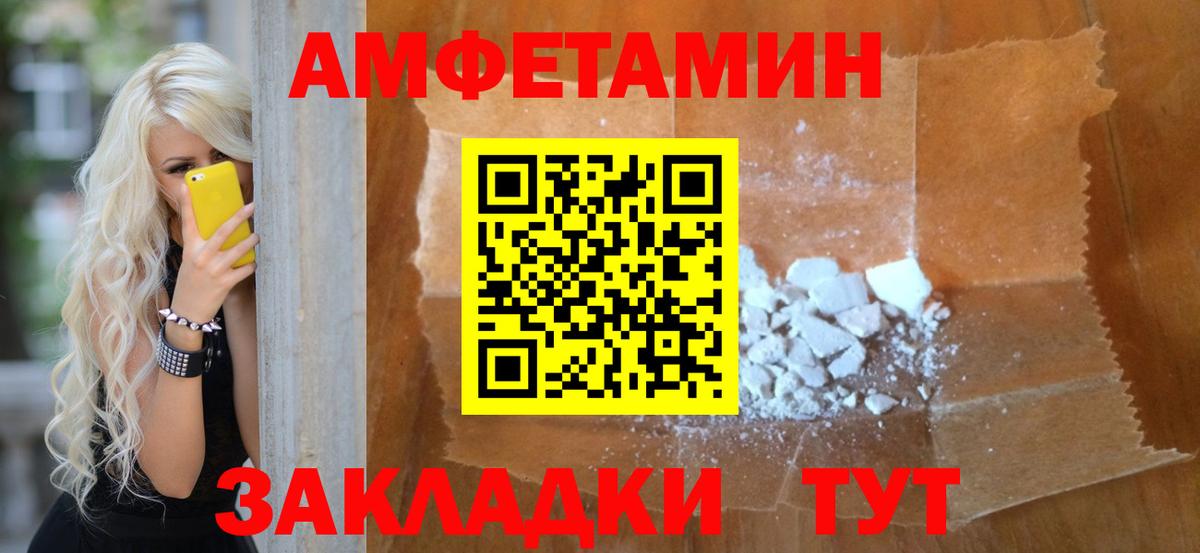 МЕТАМФЕТАМИН витя Кумертау