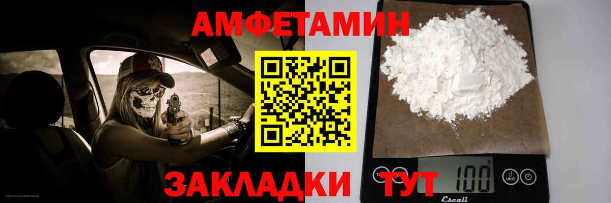 МЕТАМФЕТАМИН пудра  Первитин  Кумертау  Вход с VPN 
