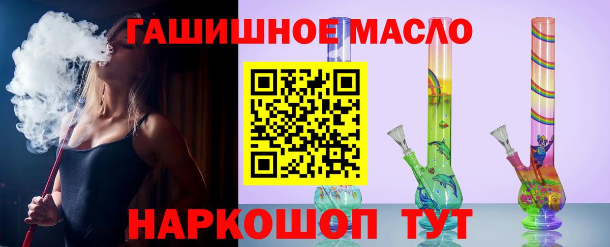 Дистиллят ТГК жижа Кумертау