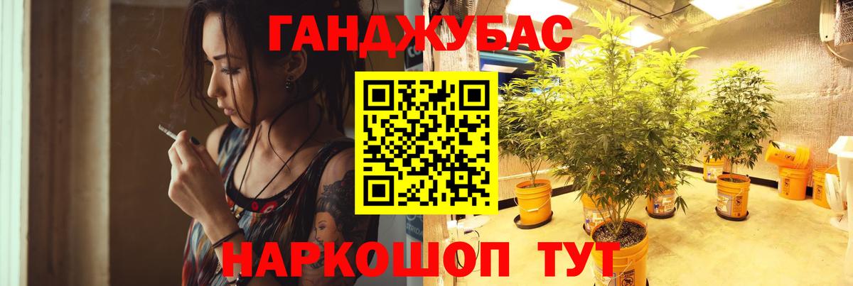 Кумертау  Бошки Шишки марихуана  Шишки марихуана Amnesia  Конопля сатива  Вход с VPN 