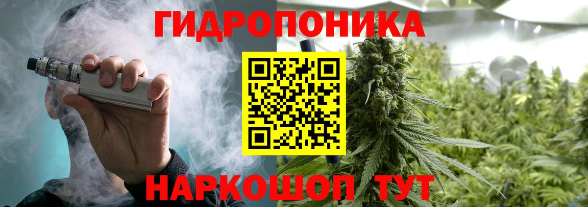 Шишки марихуана Bruce Banner Кумертау